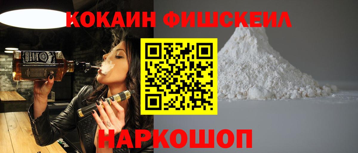 Cocaine 98%  КОКАИН  Великий Устюг  КОКАИН 98%  Вход с VPN 