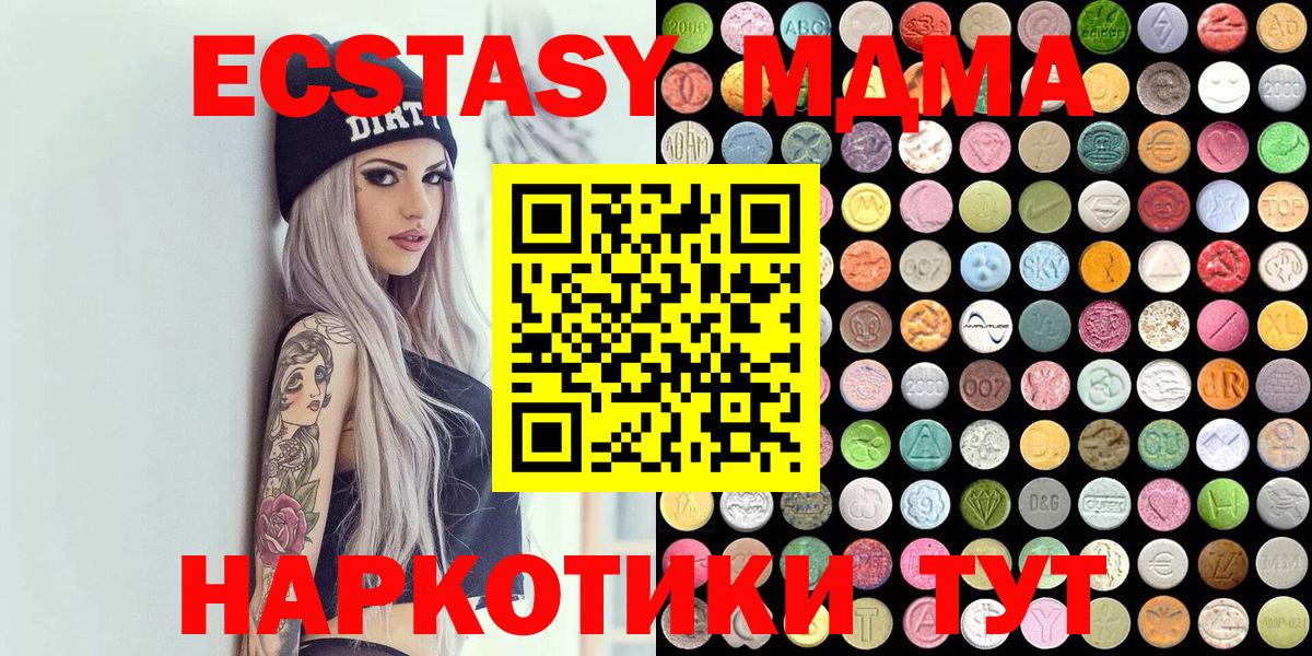 Экстази 300 mg Великий Устюг