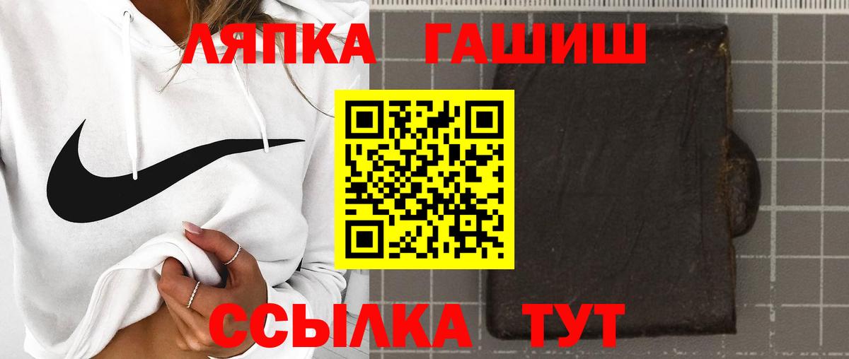Великий Устюг  Гашиш Cannabis  ГАШ Ice-O-Lator  Вход с VPN 