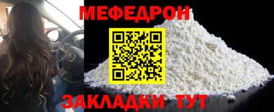 твердый Северобайкальск