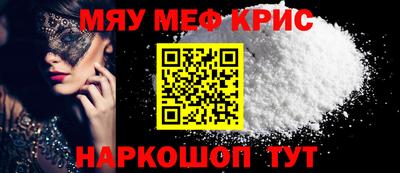 ПСИЛОЦИБИНОВЫЕ ГРИБЫ Севастополь