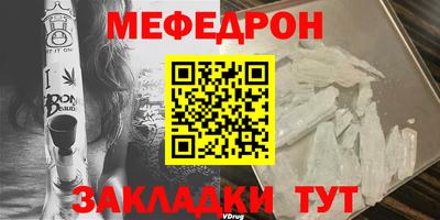 твердый Северобайкальск
