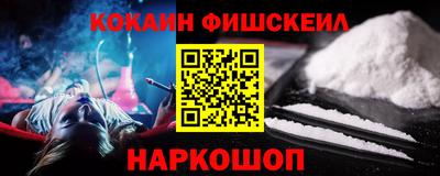 ПСИЛОЦИБИНОВЫЕ ГРИБЫ Севастополь