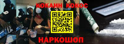 твердый Северобайкальск