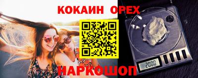 ПСИЛОЦИБИНОВЫЕ ГРИБЫ Севастополь