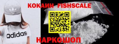 ПСИЛОЦИБИНОВЫЕ ГРИБЫ Севастополь