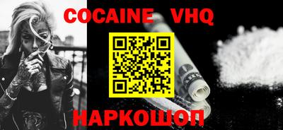 ПСИЛОЦИБИНОВЫЕ ГРИБЫ Севастополь