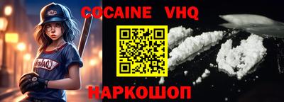 твердый Северобайкальск