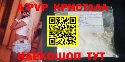 трава Свободный