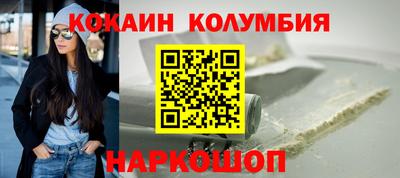 ПСИЛОЦИБИНОВЫЕ ГРИБЫ Севастополь