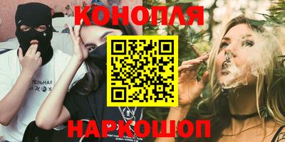 ПСИЛОЦИБИНОВЫЕ ГРИБЫ Севастополь