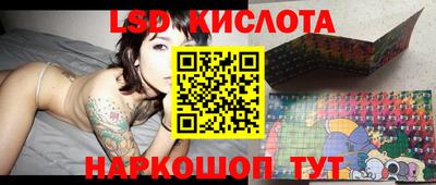 трава Свободный
