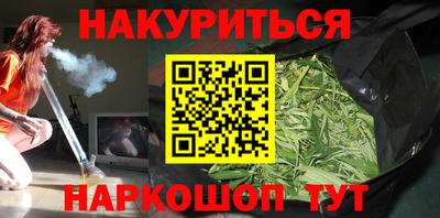 ПСИЛОЦИБИНОВЫЕ ГРИБЫ Севастополь