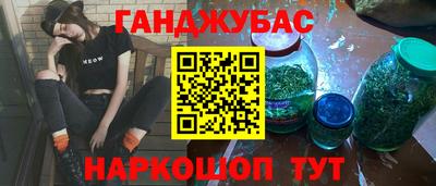 твердый Северобайкальск
