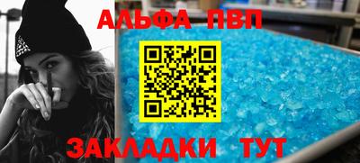 ПСИЛОЦИБИНОВЫЕ ГРИБЫ Севастополь