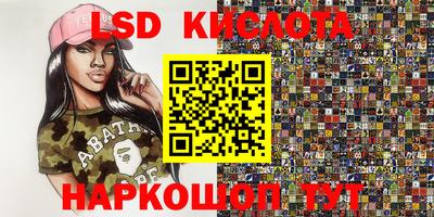трава Свободный