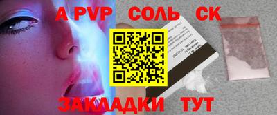 трава Свободный
