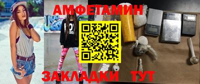 твердый Северобайкальск