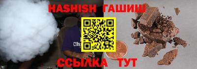 твердый Северобайкальск