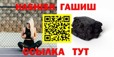 твердый Северобайкальск