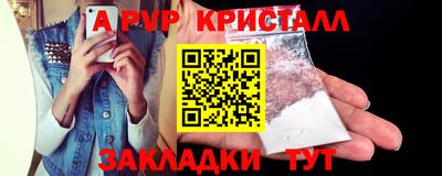 трава Свободный