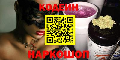твердый Северобайкальск