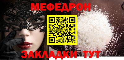 ПСИЛОЦИБИНОВЫЕ ГРИБЫ Севастополь