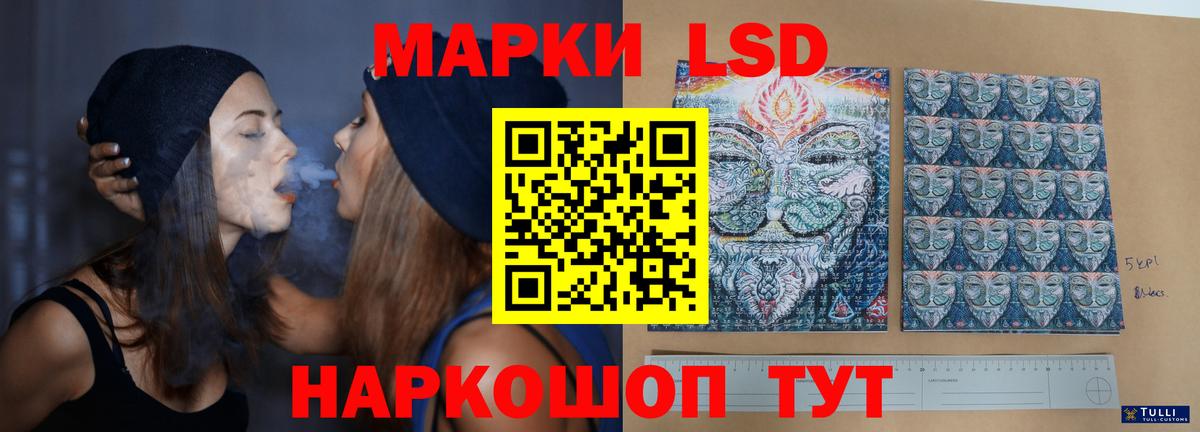 ЛСД экстази кислота  Вход с VPN  Лсд 25 экстази  Великий Устюг 