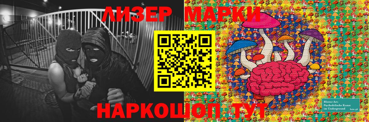 Марки NBOMe 1500мкг Великий Устюг