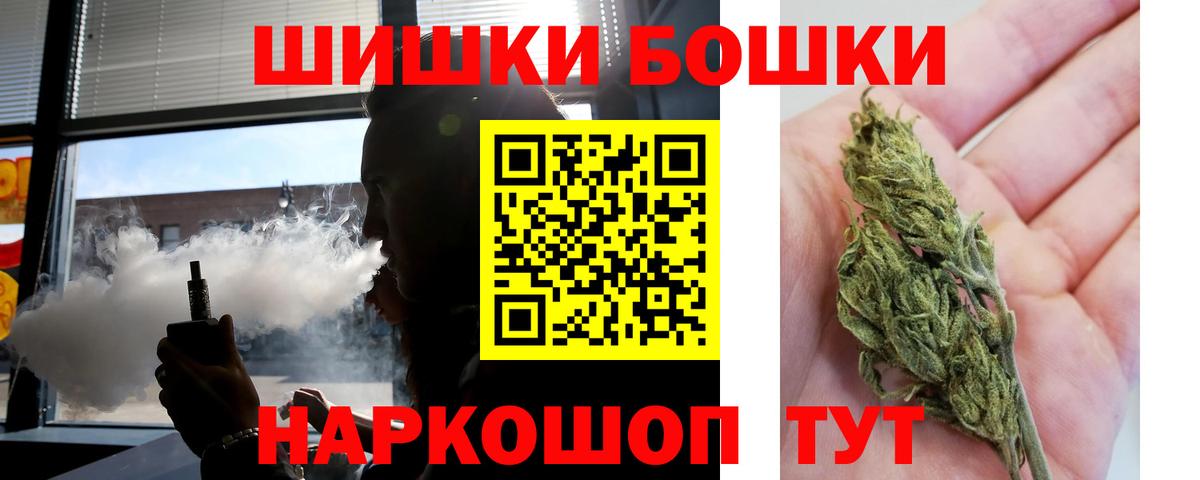 Бошки марихуана OG Kush  Марихуана Amnesia  Каннабис конопля  Великий Устюг  Конопля Ganja  Вход с VPN 